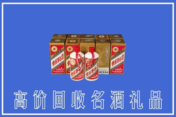 高价收购:铜仁上门回收茅台酒多少钱